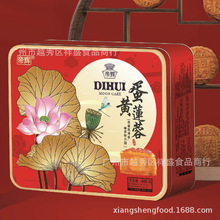 ���x���Sɏ�� ���ɻ��棩400G�Vʽ������Y�����l���S��������
