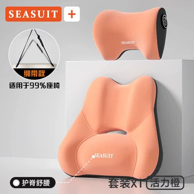 car seat cushion | Waist support - orange-lumbar-support-headrest
