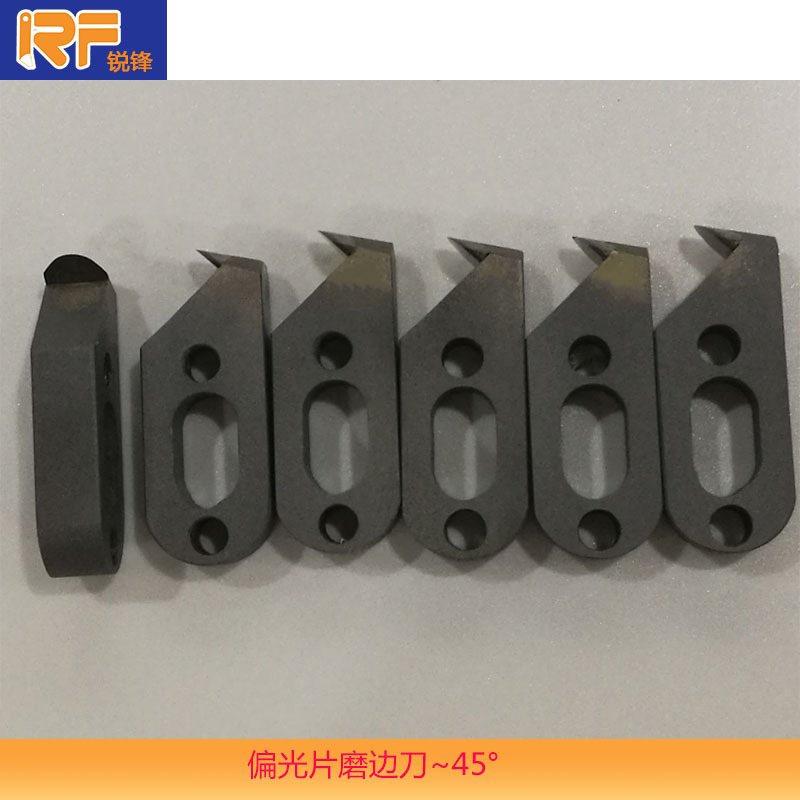 厂家供应偏光片磨边刀