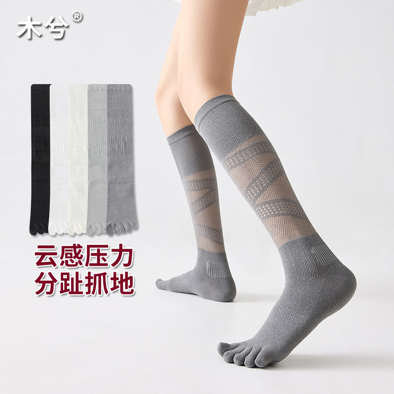 Five-Toe Socks for Women, Long Tube Socks, Thin Pressure Breathable Sports Socks, Women's Toe-Separated Socks, White Calf Socks for Women Five-Toe Socks for Women, Long Tube Socks, Thin Pressure Breathable Sports Socks, Women's Toe-Separated Socks, White Calf Socks for Women