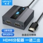 hdmi8k60hz分配器