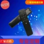 红外线电池遥控器锅仔片