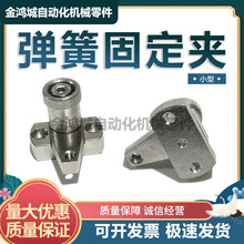 ���ɹ̶��AС��SPCPS20-H SPCPS20-H-SB SPCPS20-S SPCPS20-S-SB