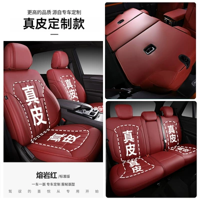 Modelə uyğun (Original) oturacaq örtükləri — cover all-enclosed - lava-red-standard-leather-edition-special-for-special-vehicles-note-model-year