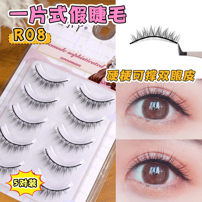 Fish Xiaoya R08 Upper Eyelashes Supernatural Ultra-short Daily Hard Terrier False Eyelashes Single Eyelashes Double Eyelids Mother Born