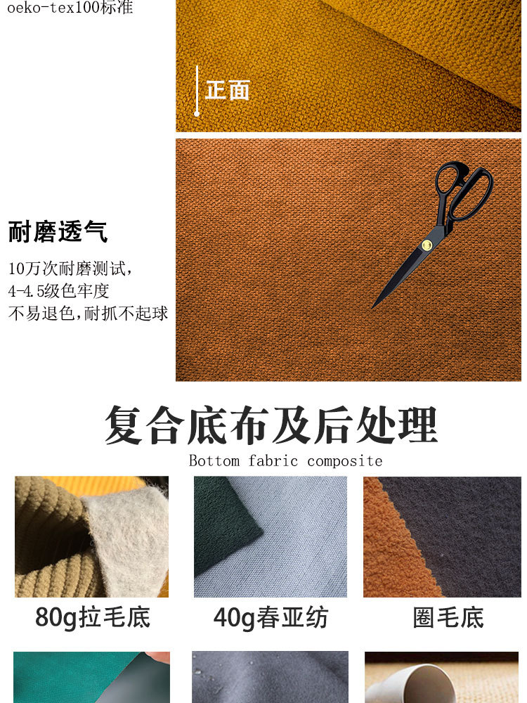 米粒绒详情页_07.jpg