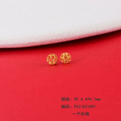 Bracelet Necklace Bead Cloud Pattern Accessories — Zərgərlik ara hissələri - one-p53-8-hollow-ball-4447mm