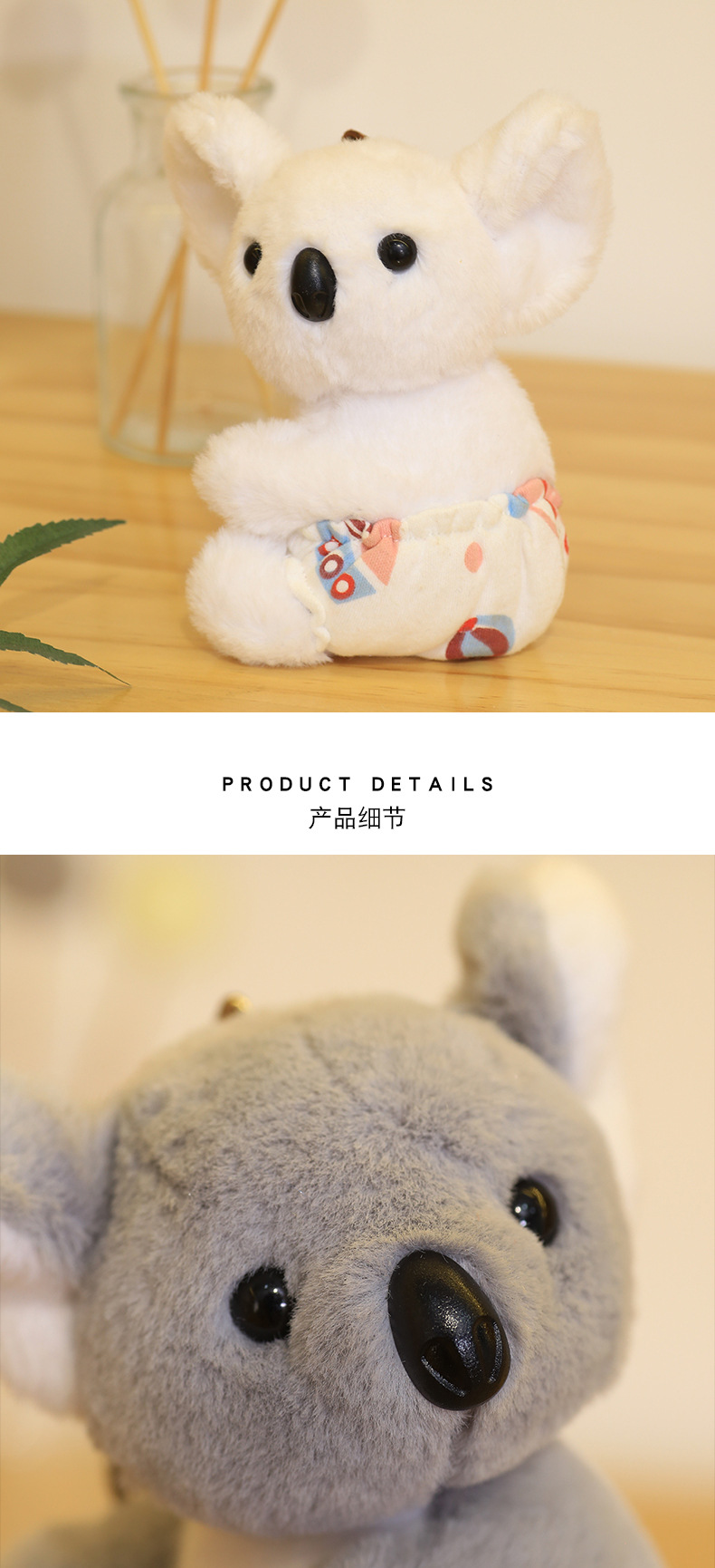 尿布考拉小挂件_06.jpg