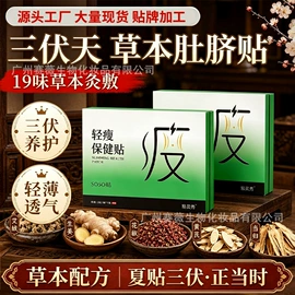 个人护理加工;私处保养;保健护具