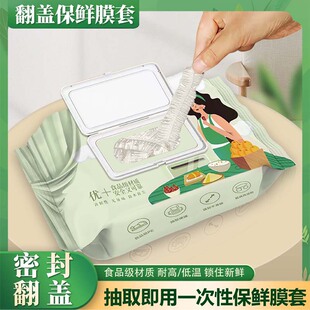 ���w��ȡʽһ���Ա��rĤ��ʳƷ�����ֱ��䱣�r�����Î��ɾo