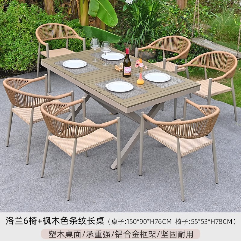 [알루미늄 프레임] Lolan 의자 6개 + 150X90CM 메이플 컬러 스트라이프 롱 테이블