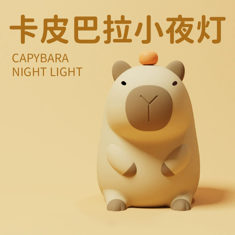 Исцеление Kabbara Night Light Детское кормление