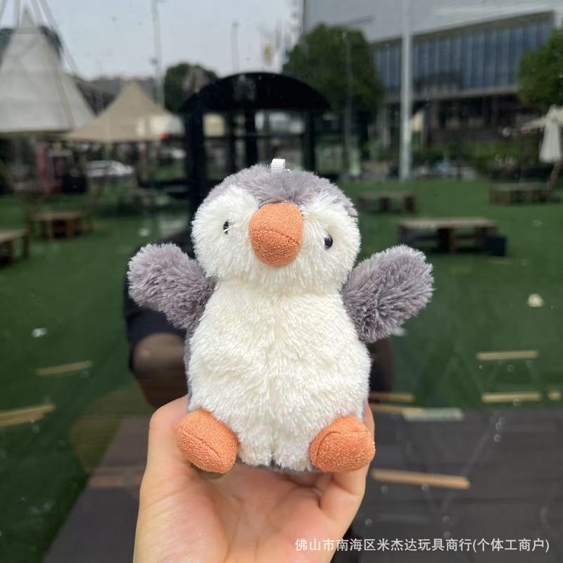 现货英国趣味蛋糕系列草莓慕斯毛绒玩具公仔挂件送礼娃娃安抚礼品|undefined
