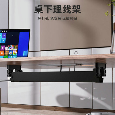 Line Storage rack desk Executive desk Li trunking Drag strip Hanging basket wire Cable Manager