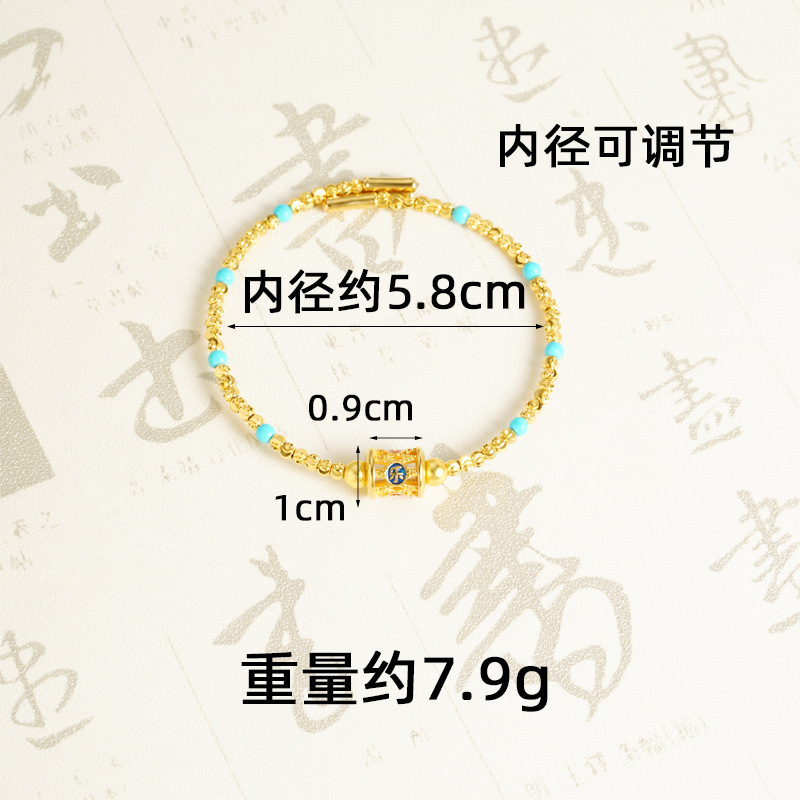 S2741 pulsera de alegría de paz