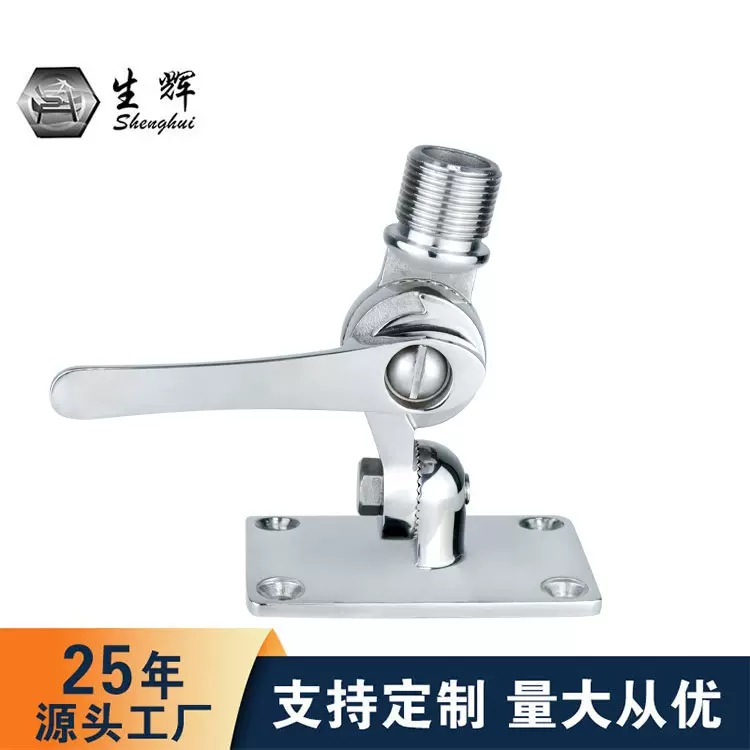 316不锈钢底座式天线座 船用游艇用五金配件游艇天线座支架厂家