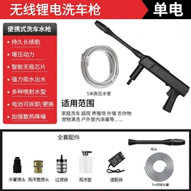 车载充气泵;扩音器;麦克风/话筒