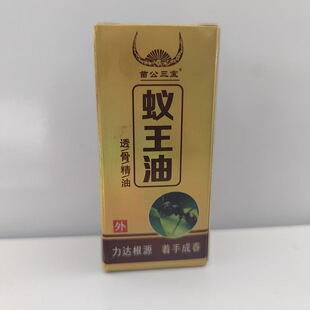 �繫����ρ���;���12ML�l����Ħ�P�����m��Ʒ���lһ�����l