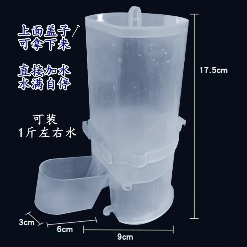 鳩用給水器、自動給水器、オウム用給餌器、ルチン鶏用給餌器、鶏用給餌箱|undefined