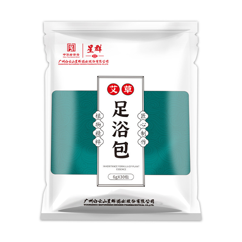 白雲山瑶浴風呂薬包くん蒸風呂包薬風呂包卸売り足風呂包古方瑶風呂包泡足包|undefined