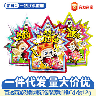 ���_���ξSC������12g*10��ʲ�\�bͯ���ǹ����f��ʳС�u�����l