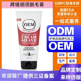 液态精华;面霜;洗发水