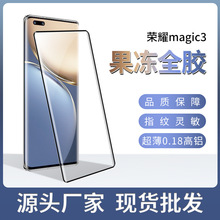 �m�Øsҫmagic3䓻�Ĥ�NĤ�A��mate40ȫ�zĤNOVA9�֙CĤ50