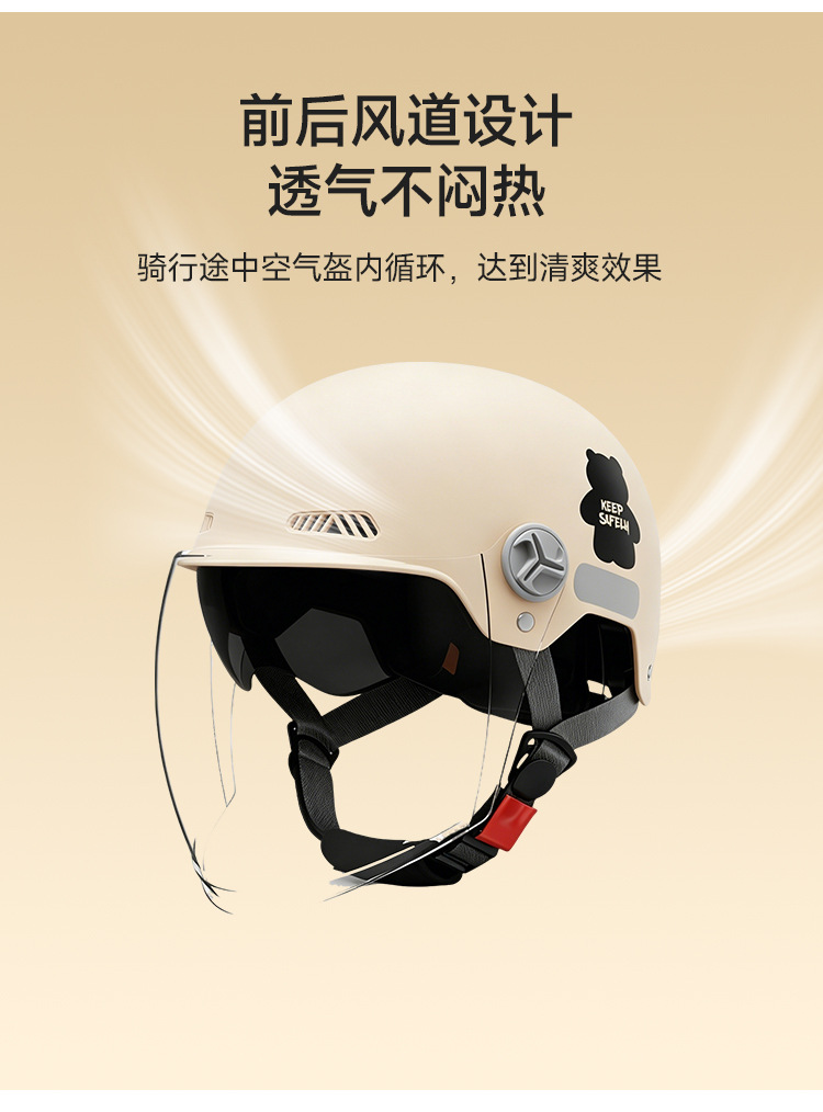 Men's and women's summer sun protection half-face helmets for electric bikes, manufacturer wholesale, new national standard 3C electric vehicle and motorcycle helmets
