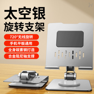 �֙C֧���Ĕz����ֱ��ƽ��pad�ۯB���{�����D�����֙C���������D