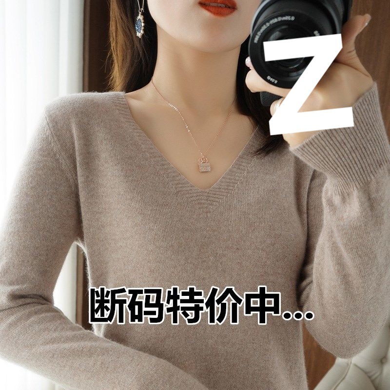 秋冬羊气毛衫女薄款V领针织打底衫新款百搭宽松短款内搭毛衣包邮
