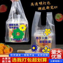 单杯打包袋霸王杯桶1000毫升袋子1升奶茶桶塑料袋700手提式大容量