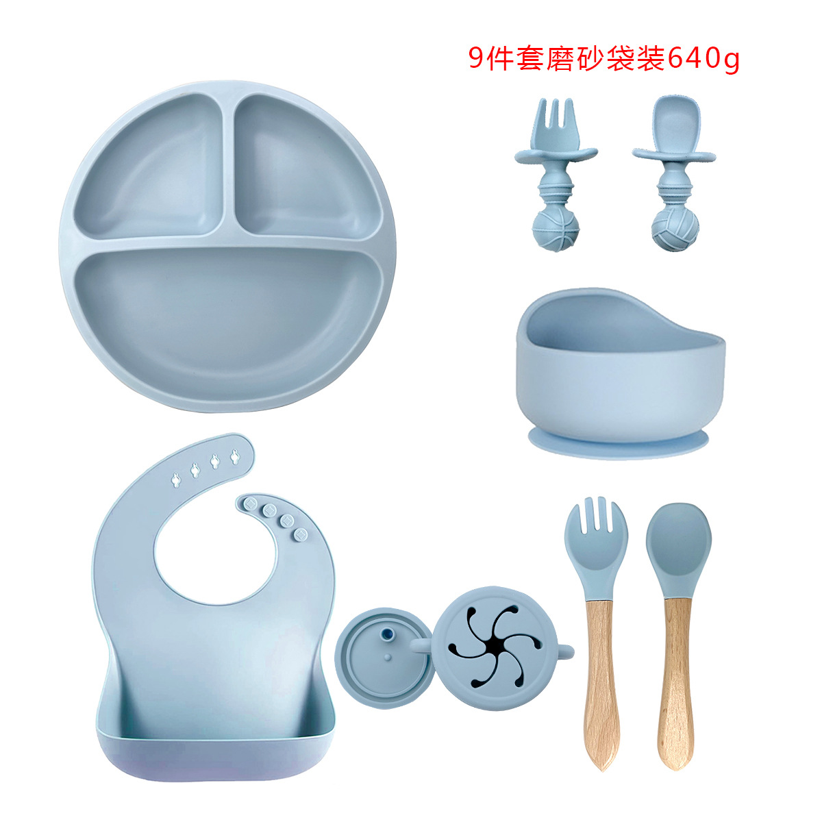 Plato para niños, taza para refrigerios, juego transfronterizo, plato de silicona, mantel individual, babero, tazón de comida resistente a caídas, cuchara de silicona en stock