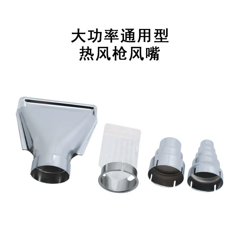 Воздушное сопло воздушного пистолета промышленное сопло плоское сопло круглое сопло колено горячего воздуха ручной Термоусадочная пленка аксессуары для воздуходувки горячего воздуха