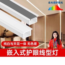 ���Ο��X��Ƕ��ʽ�X�Ͻ�u�Ͳۿ��۾��l�����b�p��Ƥ��픾��ԟ�