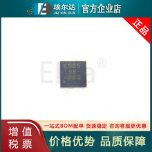 TPS259525DSGR TI/���� �zӡES25 WSON-8���b ��ӱ��U�zIC���o��