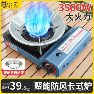 Portable Outdoor Cassette Stove Field Cass Gas Hot Pot Cass Stove Gas Stove Butane Gas Tank