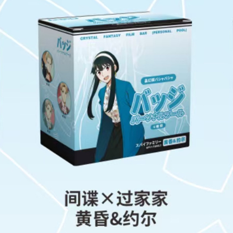 大麦パーソナルプール 58MM ブラインドバッグバジット 6個/箱 夏目文豪 コナンレッドレディー 海賊バジット2|undefined
