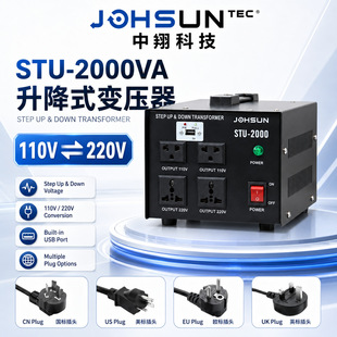 5000W����1000wС���Դ����׃����110V�D220V늉��D�Q�������ձ�