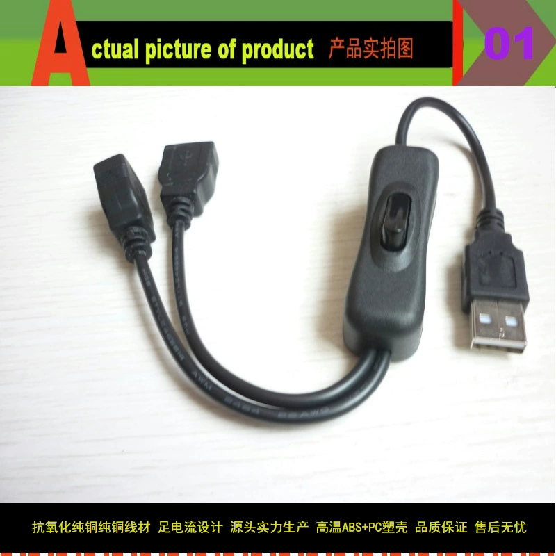USB-переключатель для подключения к материнскому коммутатору, один кабель для зарядки 2 5 А, USB-удлинитель для подключения светодиодной панели с медным корпусом