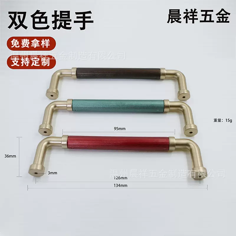 橱柜门把手拉手真皮衣柜子榻榻米抽屉现代简约轻奢北欧皮质小拉手