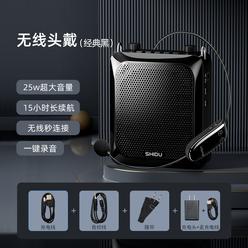 十度s516無線ミツバチbluetoothスピーカー教師教育専用ガイドが携帯電話を説明する|undefined