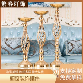 蜡烛器皿;场地布置道具