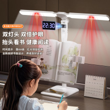 坐姿矫正器阅读书架台灯学习专用学生儿童全光谱护眼充电夹书台灯