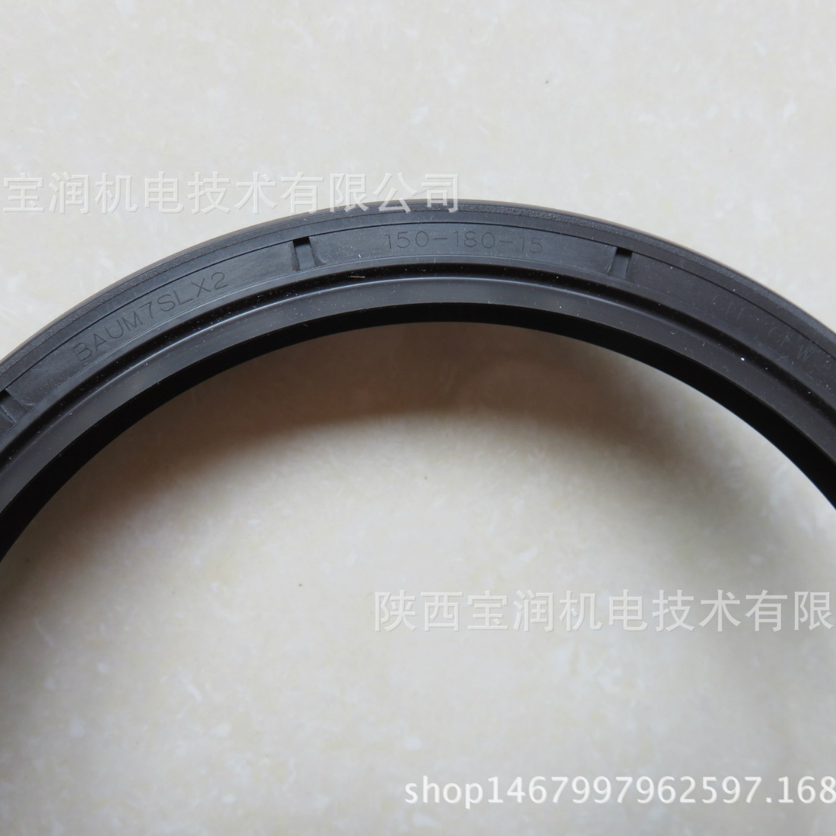 Simrit氟橡胶骨架油封  BAUMSLX7 150X180X15  521014