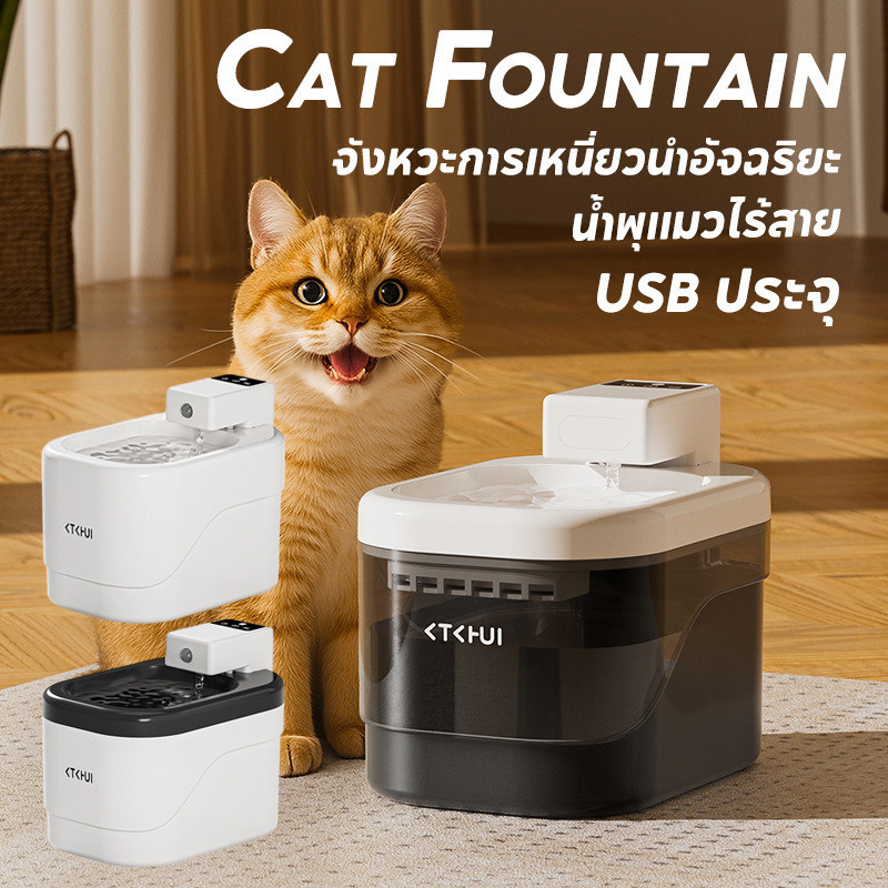 新しいインテリジェント誘導ペットウォーターディスペンサー、プラグなし、静かな循環フィルター、猫用自動犬用ウォーターディスペンサー|undefined