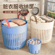 浴室脏衣篓家用大容量衣服收纳筐手工编织篮晒衣篮收衣篮换衣筐子