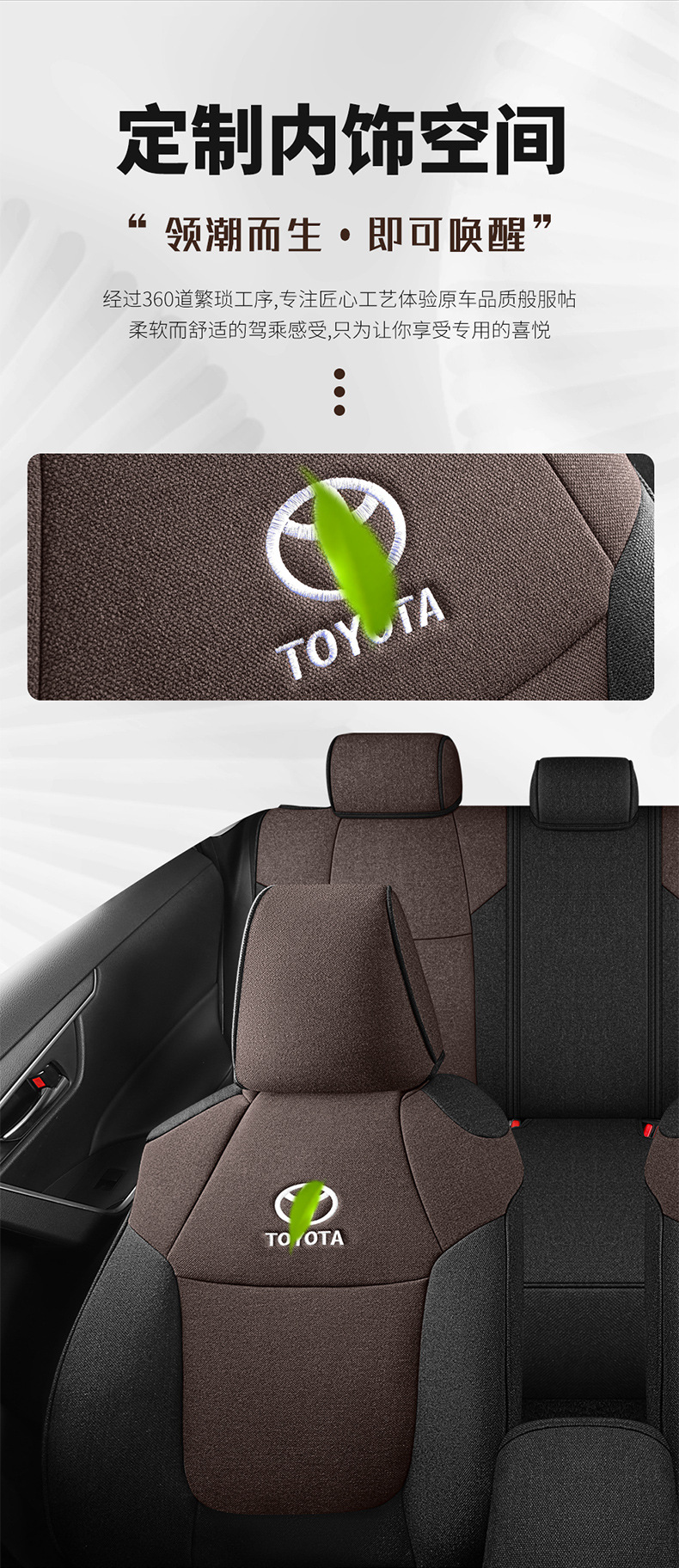 2022 Corolla Sharp Special Seat Cover 2.0L Exclusive Edition Fully Enclosed Car Cushion Four Seasons Linen Chair Cover