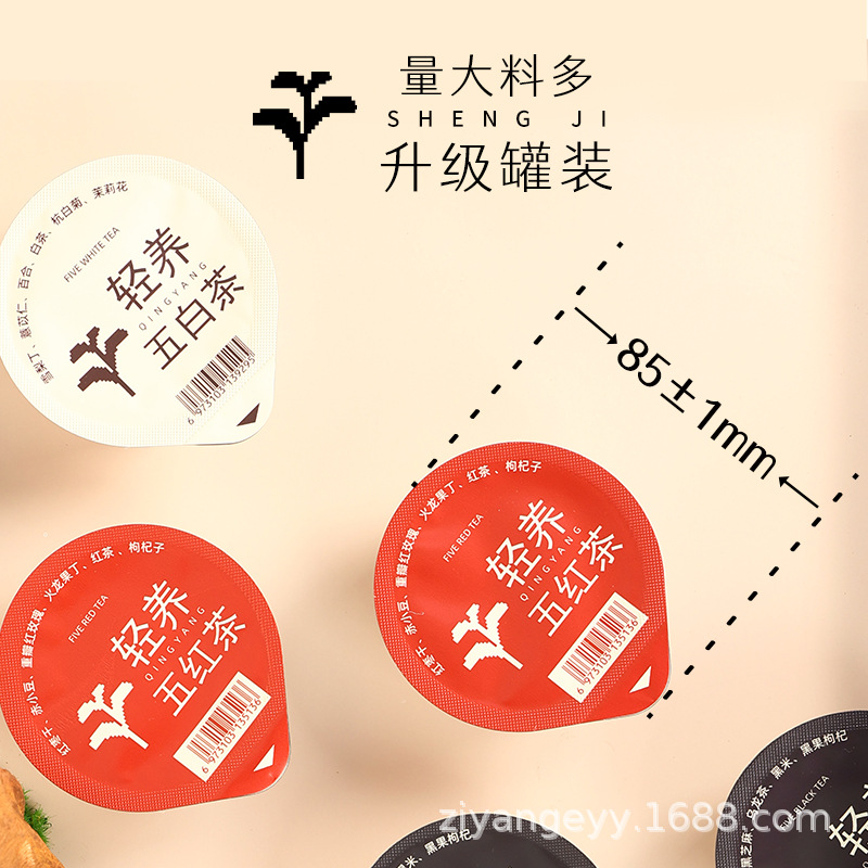 Small can flower tea, Xicha health tea, five white tea, five black tea, jasmine flower rose tea, man goddess tea