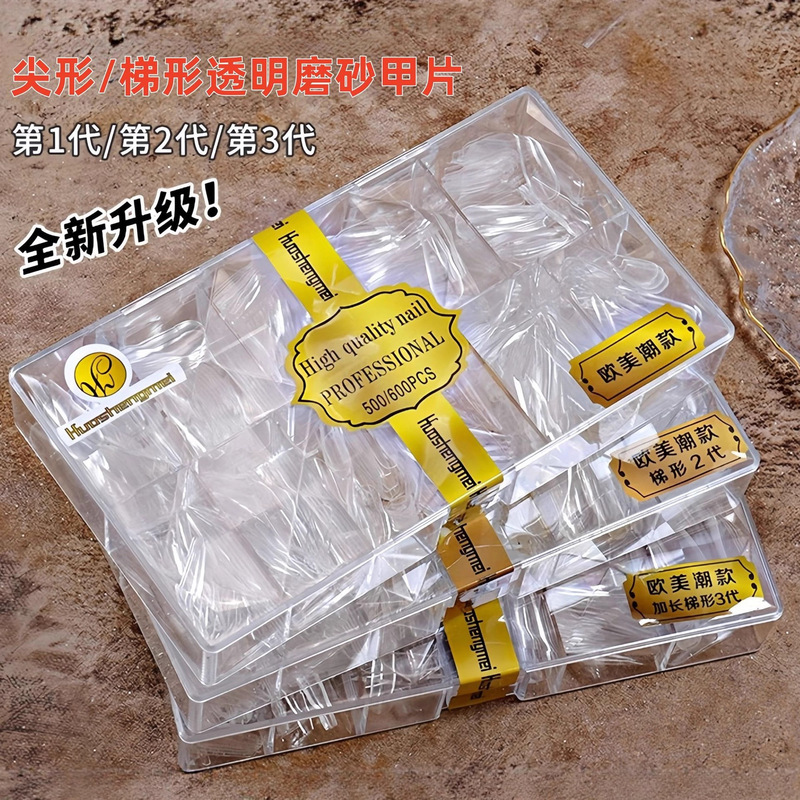 Huasheng Nail Art Tips European and American Trendy Style Transparent Trapezoidal Matte Long Pointed Square Seamless Full and Half Stick-On Dual-Use False Nails Huasheng Nail Art Tips European and American Trendy Style Transparent Trapezoidal Matte Long Pointed Square Seamless Full and Half Stick-On Dual-Use False Nails