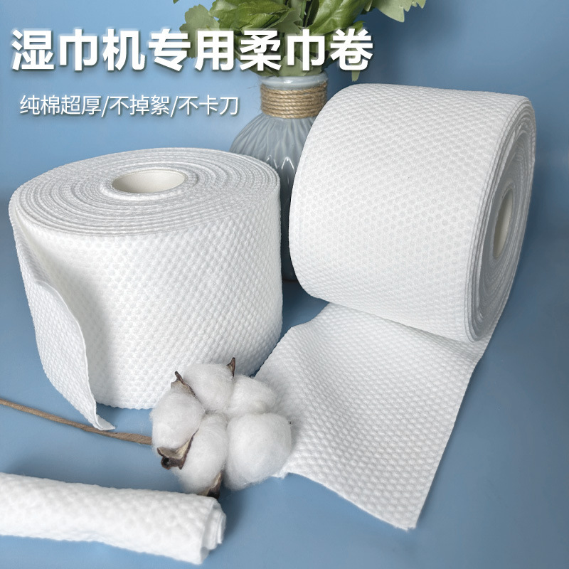Catering hotel intelligent wet towel machine special soft towel roll thickened 100g KTV club chess and card room universal wet towel